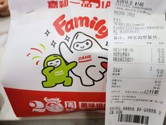 -嘉和一品粥(政府街店)