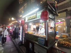 门面-鼓楼夜市