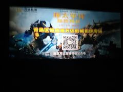 -万达影城(经区九龙城店)