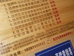 -57号足浴