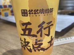 -烤五行·烧烤烤串(石佛营店)