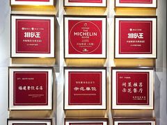 -兴仙饭店·闽味海鲜(马尾总店)