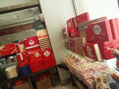 -好利来(积家店)