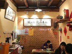 大堂-锅儿挑面馆