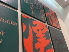 -塔斯汀·中国汉堡(蓝润置地广场店)