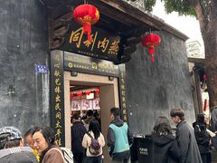 -三坊七巷历史文化街区