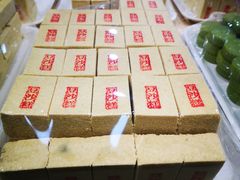 -康乐(滨江道店)