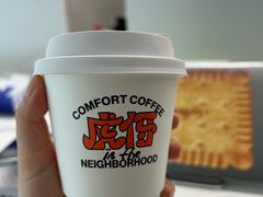 -虎伢Fuuya!咖啡煎饼(陆家嘴波特营店)