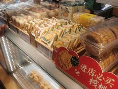 -泸溪河桃酥(秦淮新街口店)