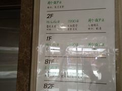 -易生活购物公园