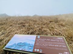 -萍乡武功山风景名胜区