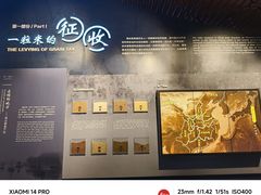 -隋唐大运河文化博物馆