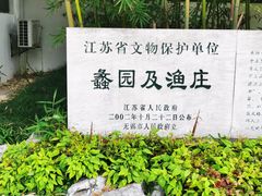 -无锡蠡湖国家湿地公园-蠡园