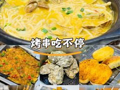 -三子烤羊腿·烧烤·海鲜(弘阳店)