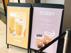 -喜茶(上海兴业太古汇店)