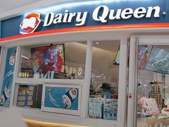 -DQ·蛋糕·冰淇淋(湖景东路店)