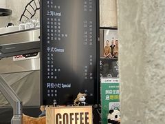 -缶乐FOLLOW咖啡