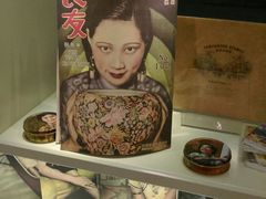 -良友书坊(安徽路店)