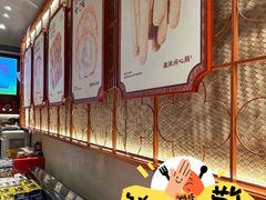-墨茉点心局(国金街店)