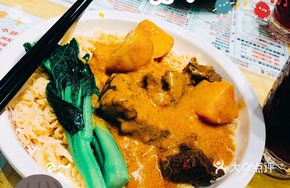 Curry Beef Noodle Bowl