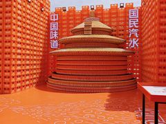 -首开·龙湖成都西宸天街