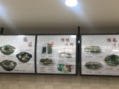 -东方削面(市政府店)