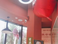 -御华麟·港奶·港包·港咖(解放路第二市场店)