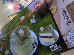 -DQ·蛋糕·冰淇淋(南开大悦城2F店)