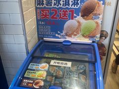 -味多美蛋糕(安定门店)