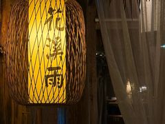 -花溪雨·森林餐厅(石基店)