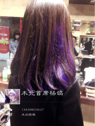 iphone_upload_pic-木北护肤造型