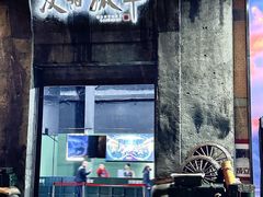 -西安电影制片厂