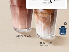 -Peet's 皮爷咖啡(陆家嘴中心店)
