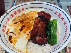 -文通冰室(北京路店)