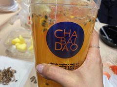 -茶百道(柏威年店)