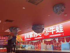 -蛙来哒(石景山万达店)