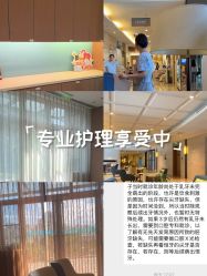 -重庆安琪儿妇产医院-妇幼保健联盟医院