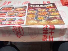 -谭十三南昌大排档(船山路总店)