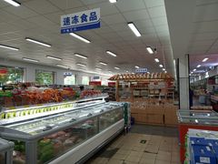-和平门菜市场