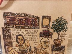 一记爆品辣椒酱-一记面馆(易发店)