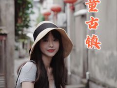 -前童古镇