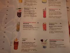 -The Tiki Bungalow提基小木屋酒吧