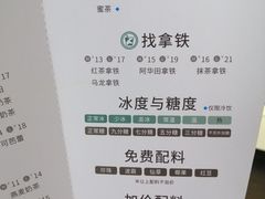 -1点点(东方宝泰店)