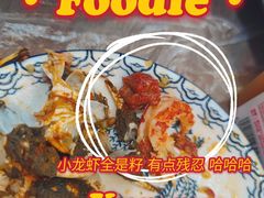-徐嘉赫龙虾馆