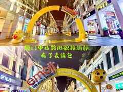 -中山路步行街