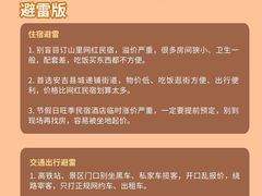 -李东农庄(中南百草园地标店)