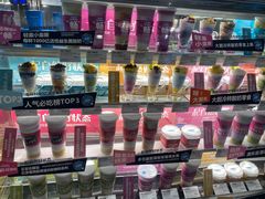 -Blueglass酸奶(财富购物中心店)