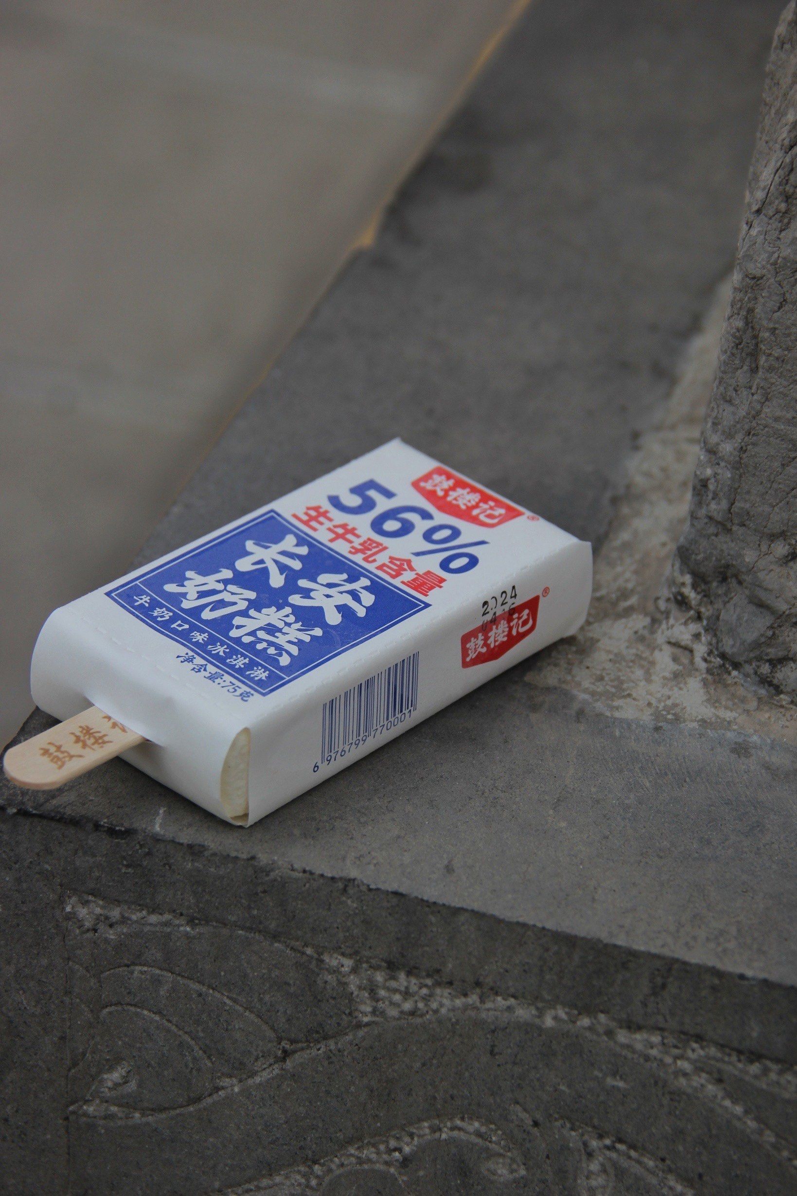 清凉一夏雪糕棒