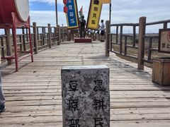 -水洞沟旅游区