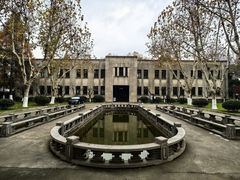 -南京中国近代史遗址博物馆(南京总统府)